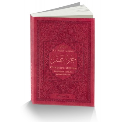 Le Saint Coran Chapitre 'Amma - Francais / Arabe / Phonétique ROSE